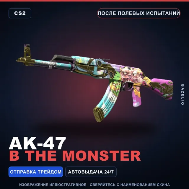 AK-47 | B the Monster | После полевых испытаний · Скин Counter-Strike 2