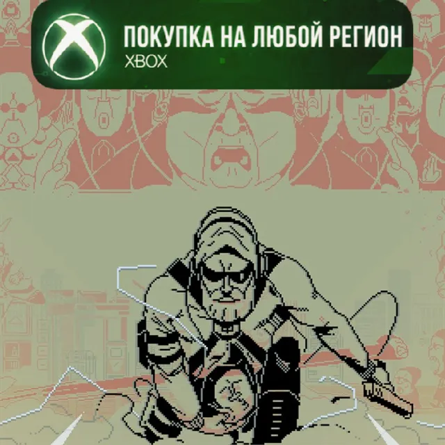 Future Knight XBOX На Любой Регион