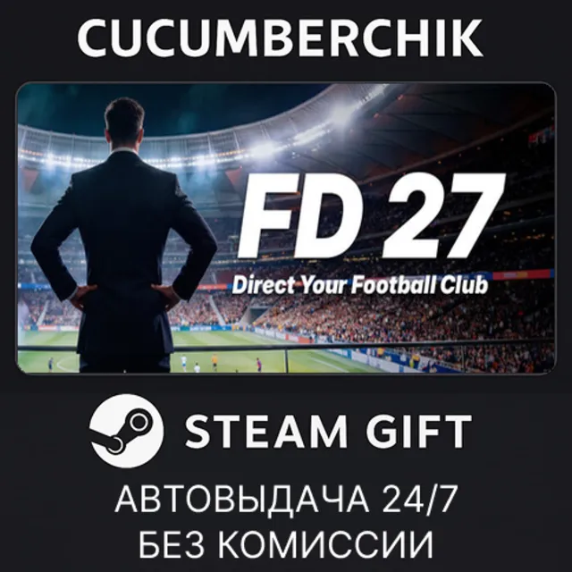 Football Director✅STEAM GIFT AUTO✅RU+МИР