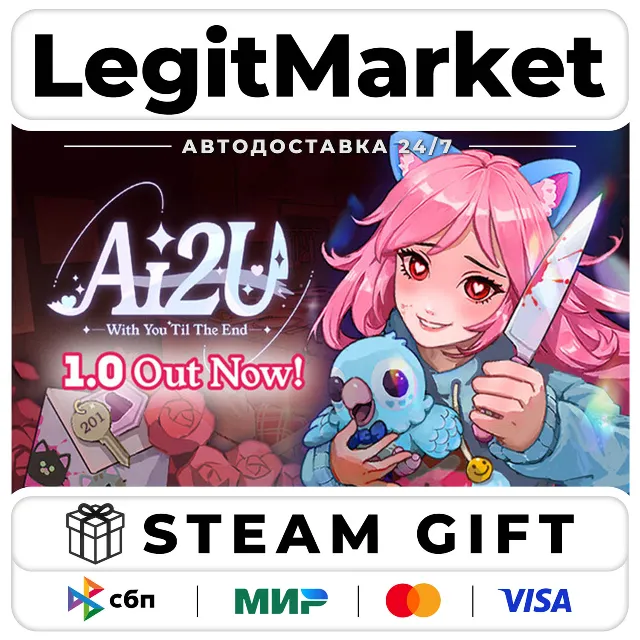 AI2U: With You 'Til The End / Steam АВТО / РУ + МИР