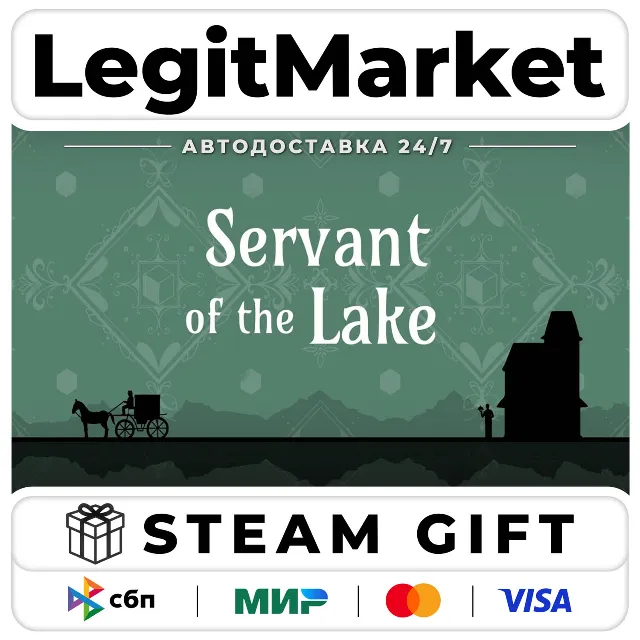 Servant of the Lake / Steam АВТО / РУ + МИР