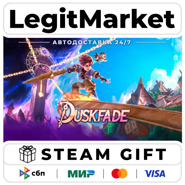 Duskfade / Steam АВТО / РУ + МИР