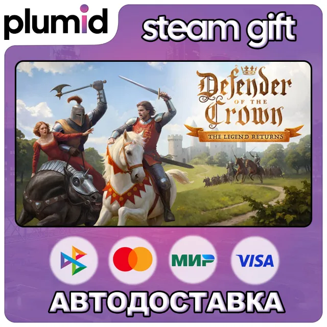 Defender of the Crown: The Legend Returns Steam Gift / Россия + МИР / АВТО