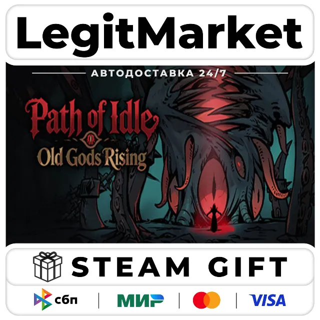 Path of ldle: old Gods Rising / Steam АВТО / РУ + МИР