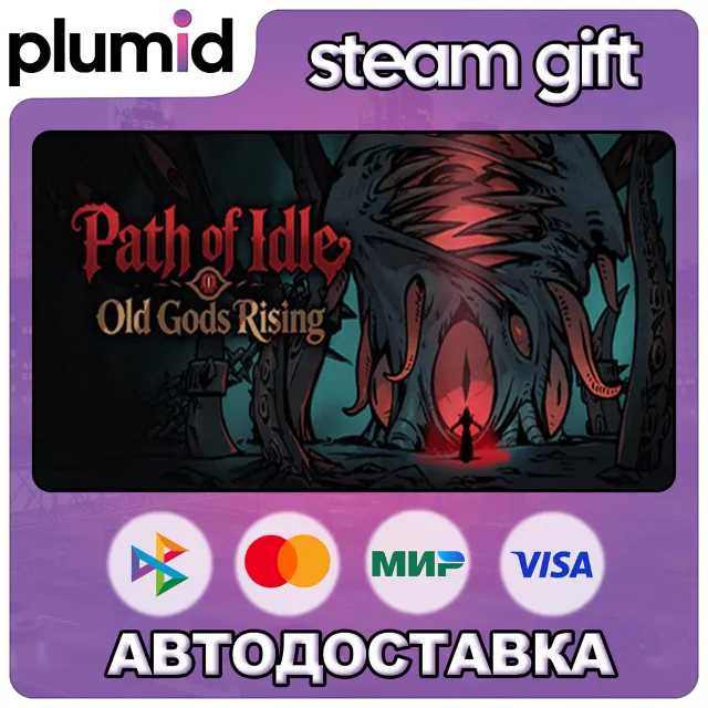 Path of ldle: old Gods Rising Steam Gift / Россия + МИР / АВТО