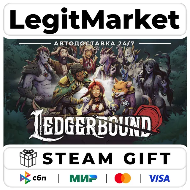 Ledgerbound / Steam АВТО / РУ + МИР
