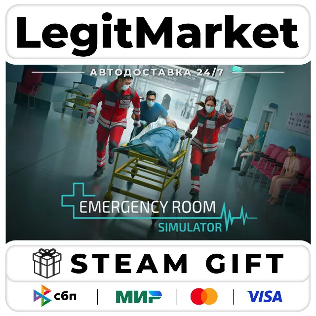 Emergency Room Simulator / Steam АВТО / РУ + МИР