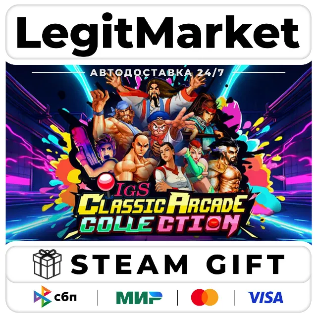 IGS Classic Arcade Collection / Steam АВТО / РУ + МИР