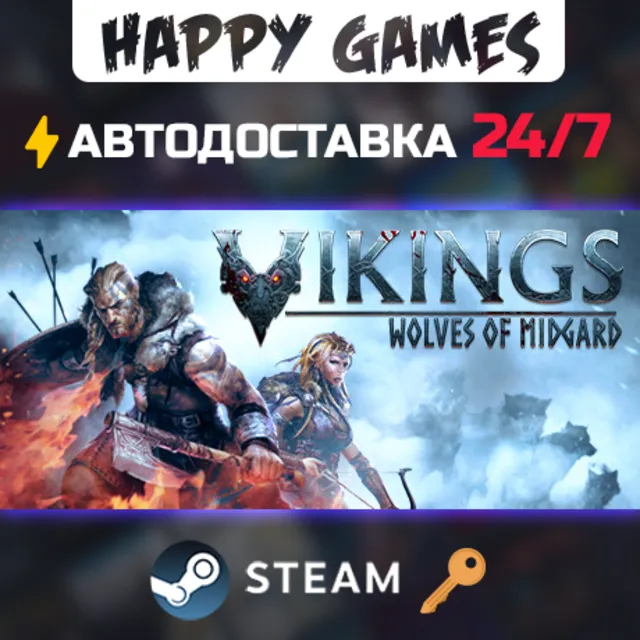 Vikings - Wolves of Midgard Steam Ключ РФ+СНГ