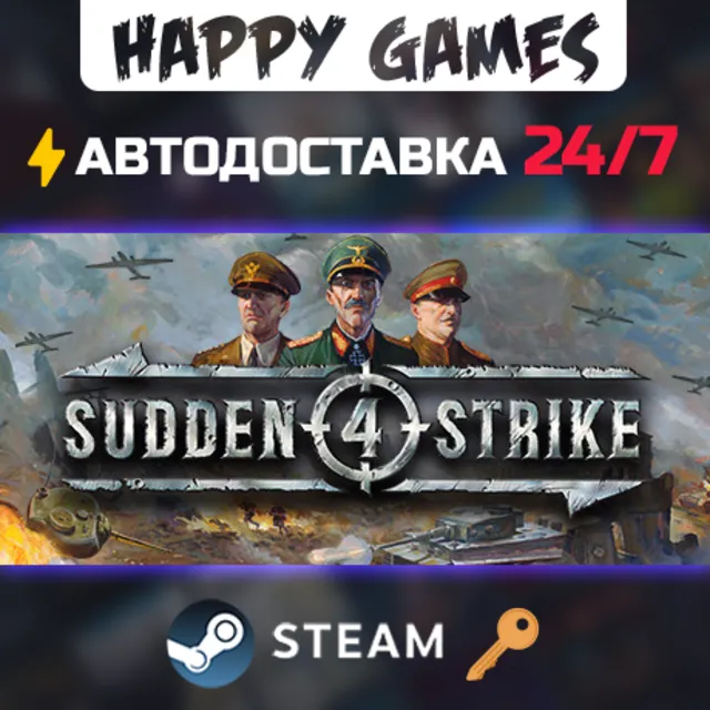 Sudden Strike 4 Steam Ключ РФ+СНГ