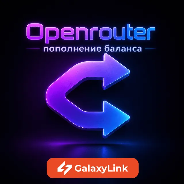 Openrouter - Пополнение баланса | БЕЗ ВХОДА |