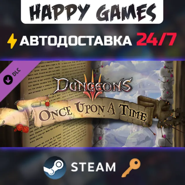 Dungeons 3 - Once Upon A Time Steam Ключ РФ+СНГ