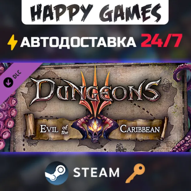 Dungeons 3 - Evil of the Caribbean Steam Ключ РФ+СНГ