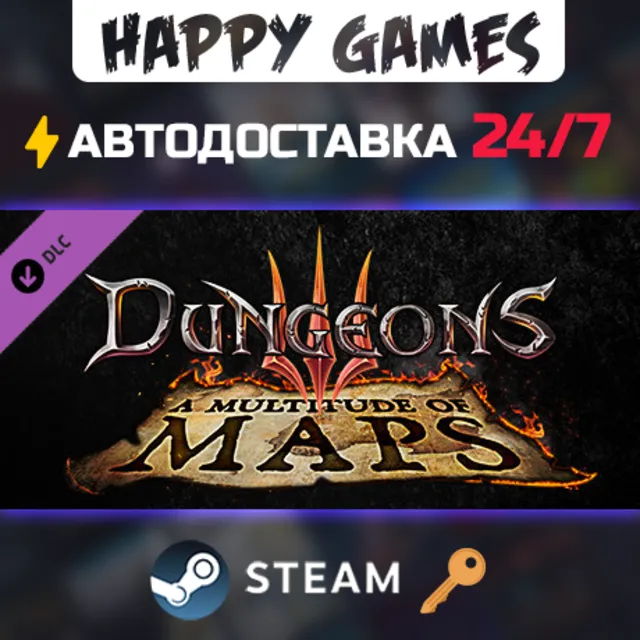Dungeons 3 - A Multitude of Maps Steam Ключ РФ+СНГ