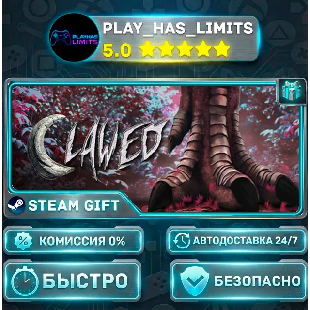 🎁Clawed *RU/BY/UA/СНГ Steam Auto