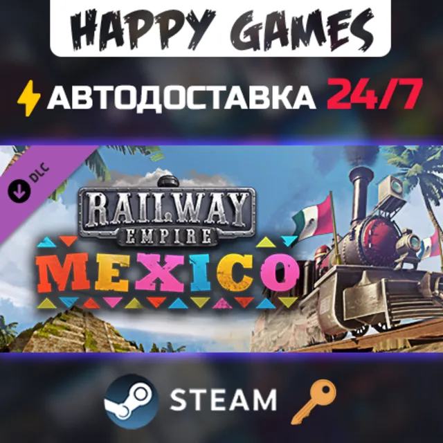 Railway Empire - Mexico Steam Ключ РФ+СНГ