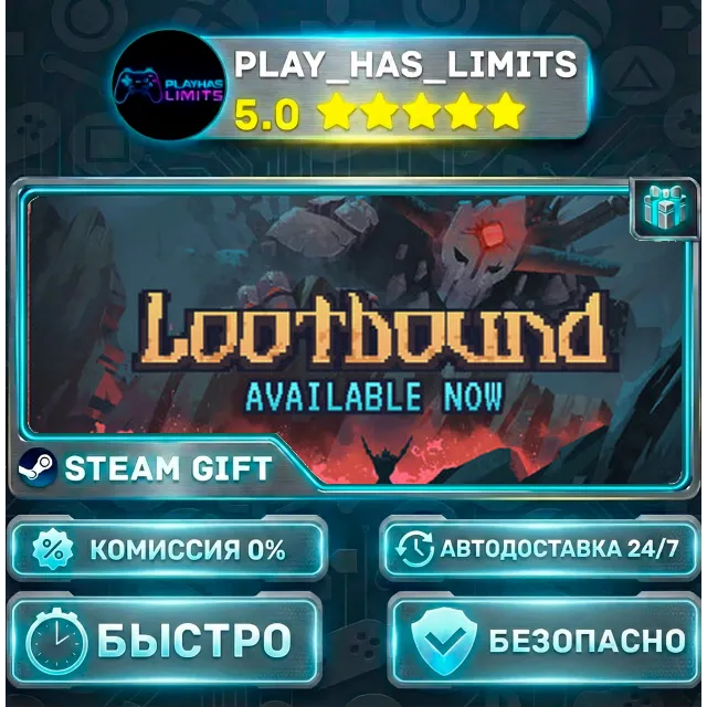 🎁Lootbound *RU/BY/UA/СНГ Steam Auto