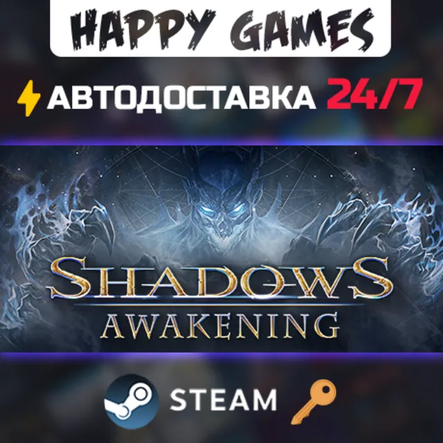 Shadows: Awakening Steam Ключ РФ+СНГ
