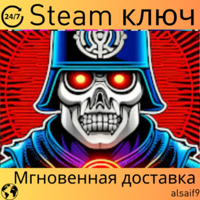 MYTHICAL AGENT - КЛЮЧ STEAM - ГЛОБАЛЬНЫЙ