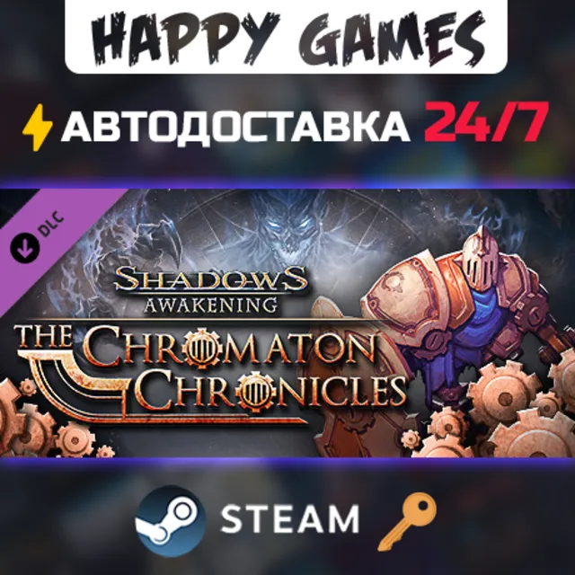 Shadows: Awakening - The Chromaton Chronicles Steam Ключ РФ+СНГ