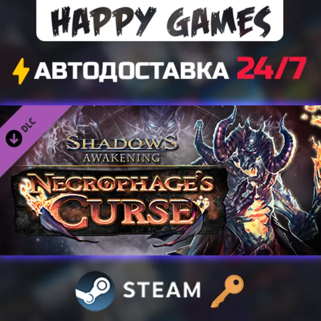 Shadows: Awakening - Necrophage's Curse Steam Ключ РФ+СНГ