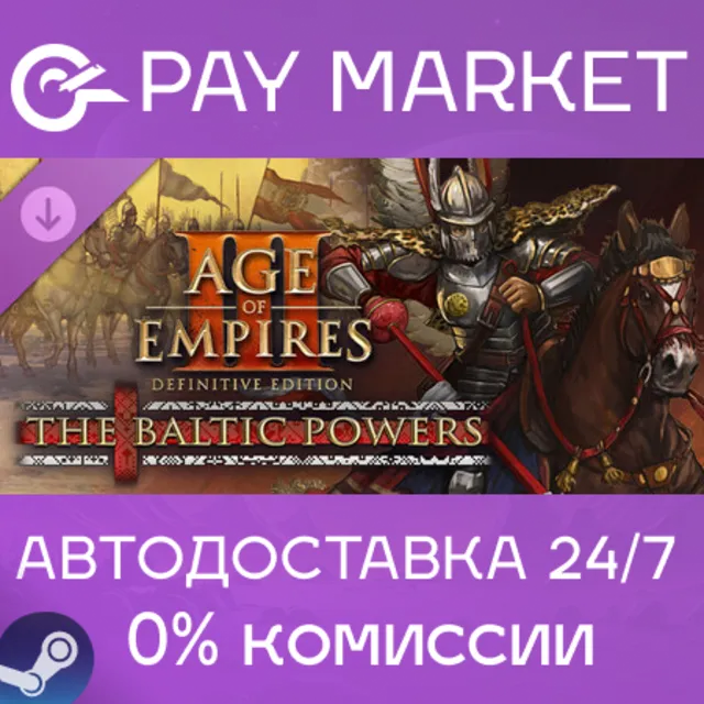 ⚡️Age of Empires III: Definitive Edition - The Baltic Powers | АВТОДОСТАВКА RU Steam