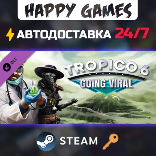 Tropico 6 - Going Viral Steam Ключ РФ+Мир