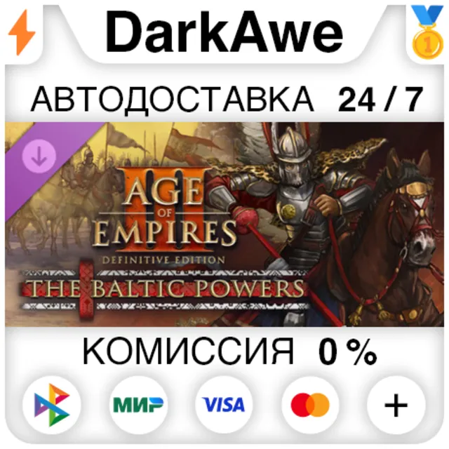 Age of Empires III: Definitive Edition - The Baltic Powers DLC STEAM•RU ⚡️АВТО 💳0%