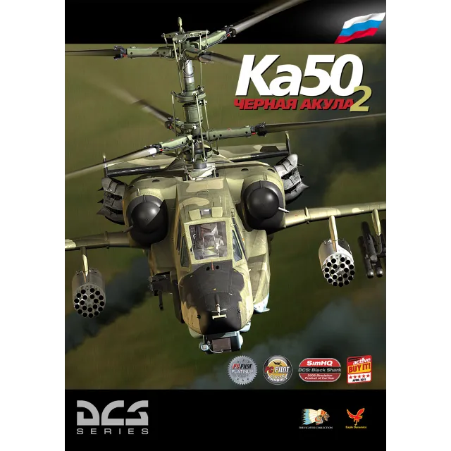 DCS: BLACK SHARK 2 [STEAM KEY] (GLOBAL / REGION FREE / WORLD WIDE / ROW)