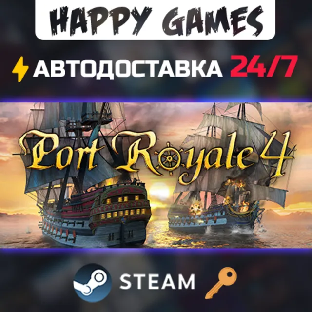 Port Royale 4 Steam Ключ РФ+СНГ