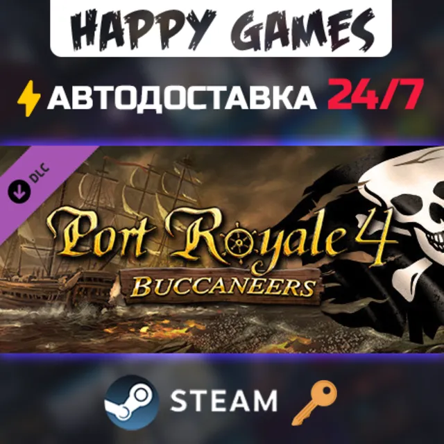 Port Royale 4 - Buccaneers Steam Ключ РФ+Мир