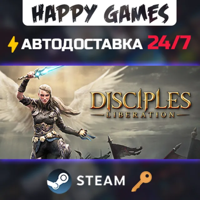Disciples: Liberation - Deluxe Edition Steam Ключ РФ+СНГ