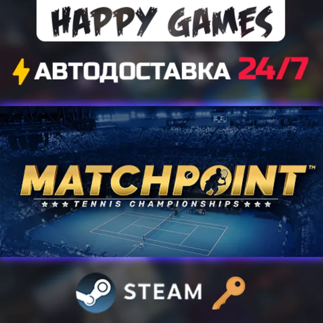 Matchpoint - Tennis Championships Steam Ключ РФ+СНГ