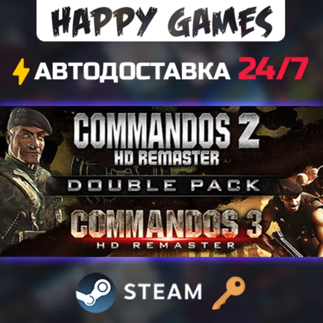 Commandos 2 &amp; 3 - HD Remaster Double Pack Steam Ключ РФ+СНГ