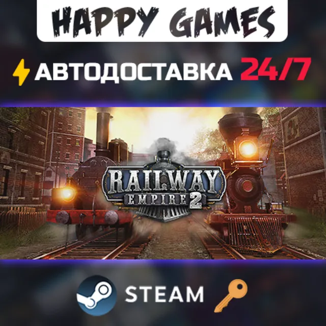 Railway Empire 2 - Deluxe Edition Steam Ключ РФ+СНГ