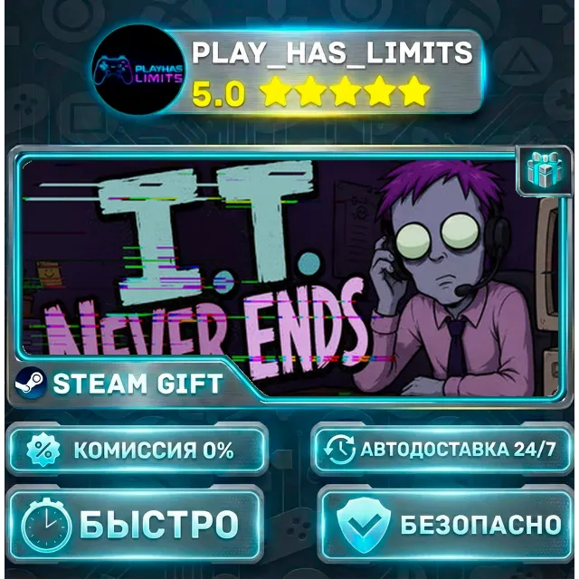 🎁I.T. Never Ends *RU/BY/UA/СНГ Steam Auto
