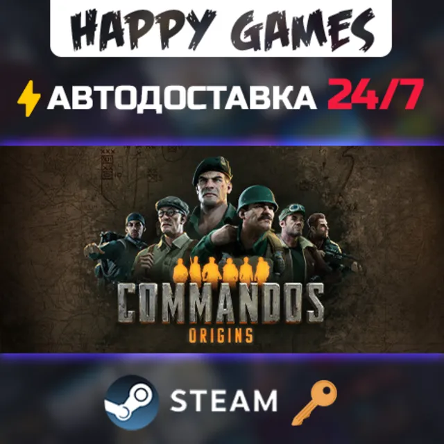 Commandos: Origins Steam Ключ РФ+СНГ