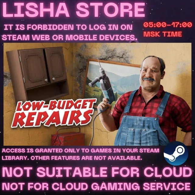 Low-Budget Repairs + Thief Simulator Стим Оффлайн На 90 дней