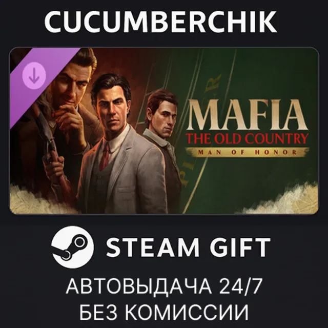 Mafia: The Old Country - Man of Honor✅STEAM GIFT AUTO✅RU+МИР