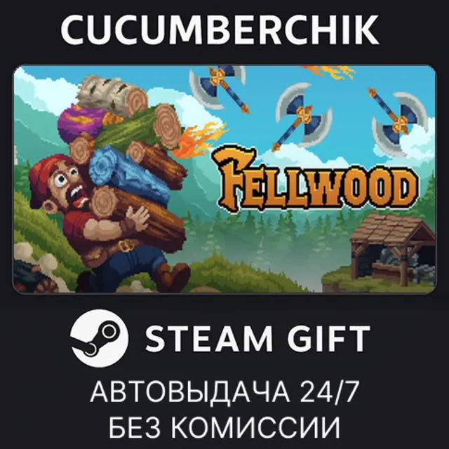 Fellwood✅STEAM GIFT AUTO✅RU+МИР