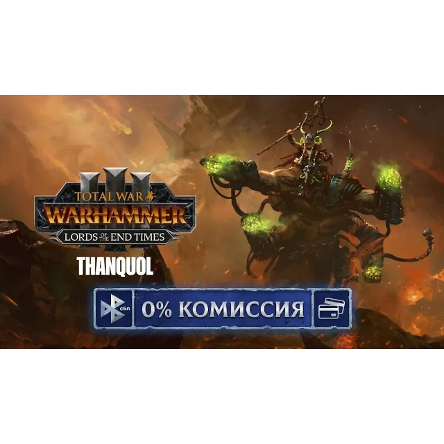 Total War: WARHAMMER III - Thanquol - Lords of the End Times Steam Ключ Дополнение