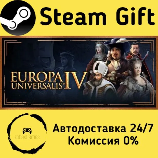 🚀 Europa Universalis IV 🤖 Steam Gift Россия ⚡ мгновенно