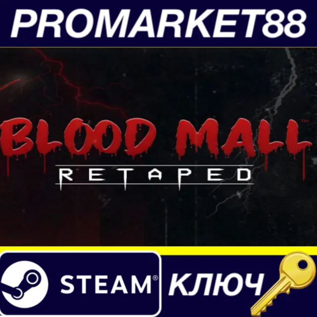 BLOOD MALL: RETAPED Steam КЛЮЧ GLOBAL