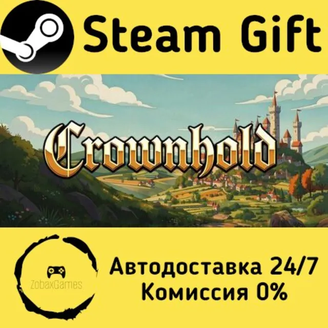 🚀 Crownhold 🤖 Steam Gift Россия ⚡ мгновенно