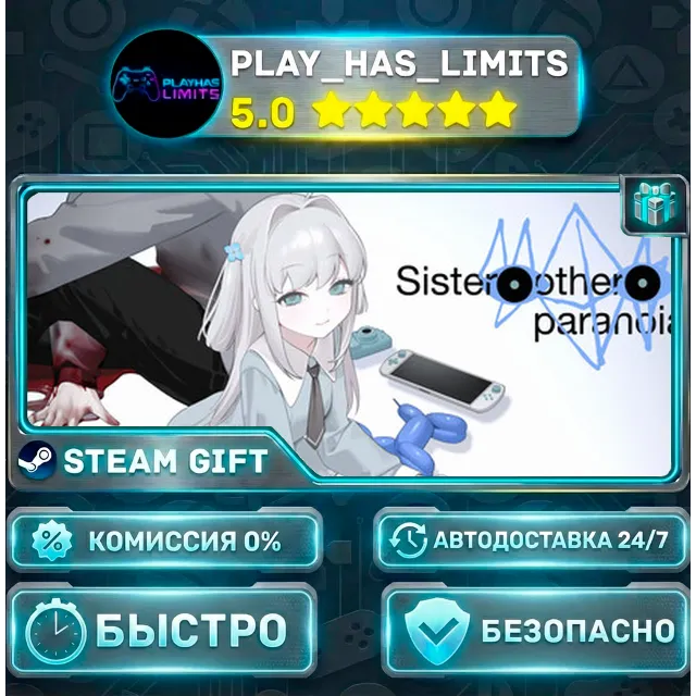 🎁Sister Other Paranoia *RU/BY/UA/СНГ Steam Auto