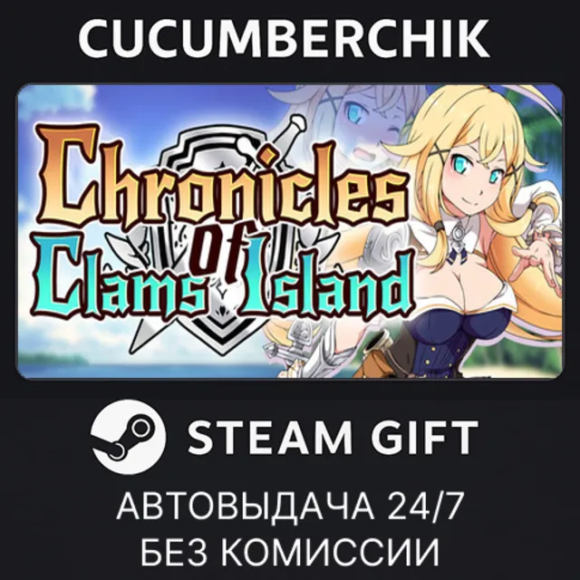 Chronicles of Clams Island✅STEAM GIFT AUTO✅RU+МИР