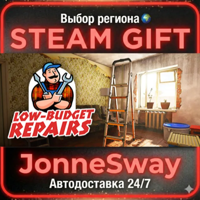 Low-Budget Repairs РУ/КЗ/УК/РБ/ТР/АР/КНР/ИНДИЯ