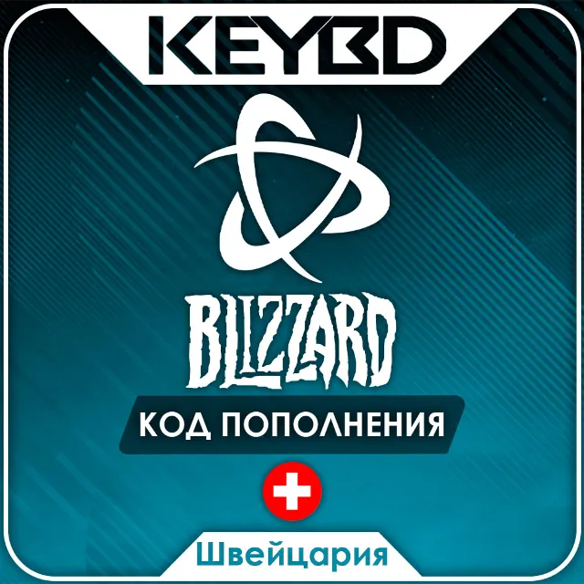 🔰Blizzard Gift Card🔵20/50/100 CHF Швейцария Gift Card Battle.net