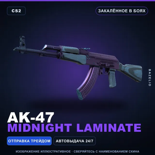 AK-47 | Midnight Laminate | Закалённое в боях · Скин Counter-Strike 2