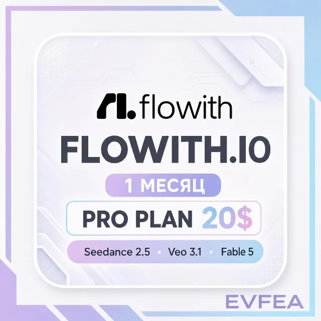 [24/7] | FLOWITH AI PRO | 1 МЕСЯЦ | ЛИЧНЫЙ АККАУНТ | Seedance 2.5 · Veo · GPT Image 2
